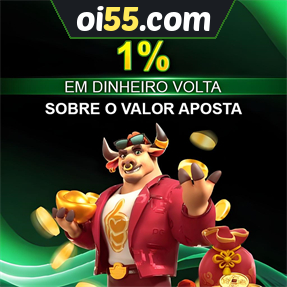 oi55.com Rebate